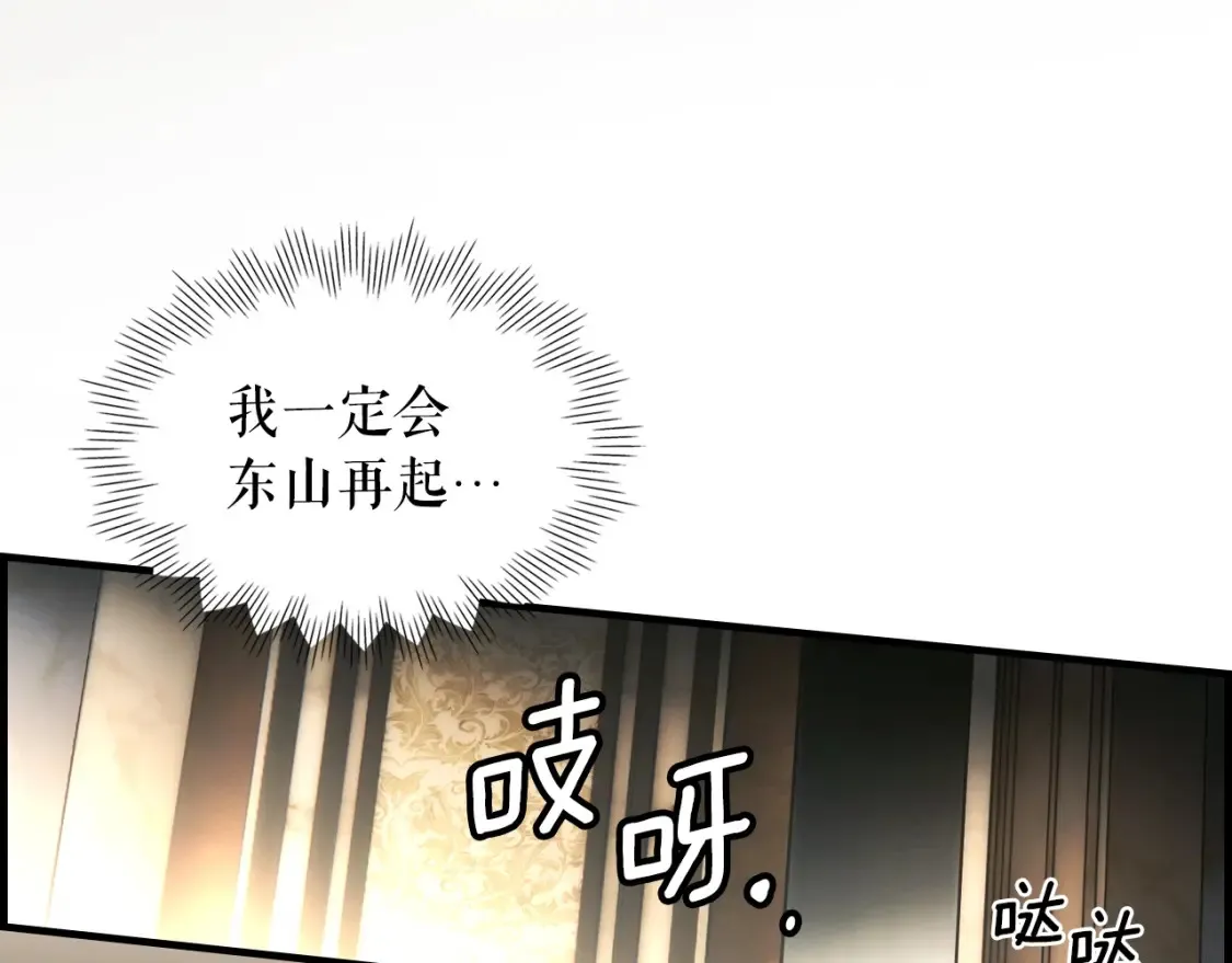 第126话 隐藏的心129