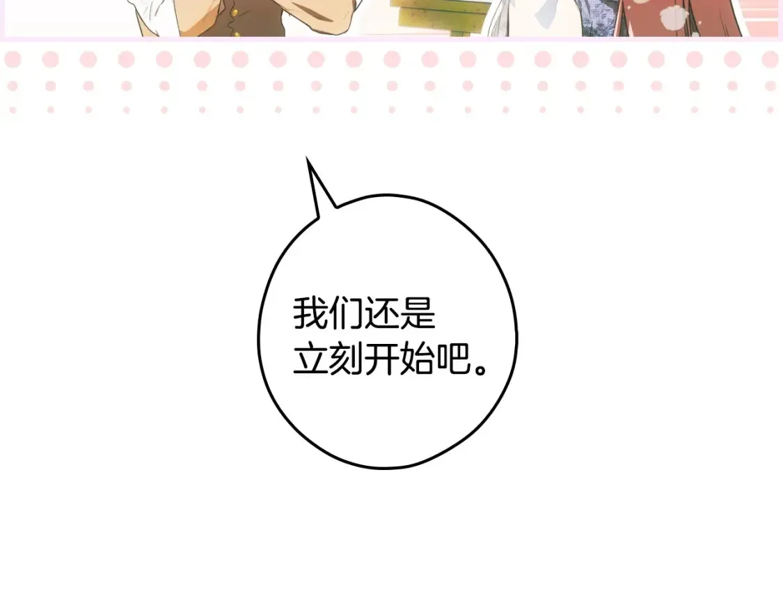 第125话 姐姐，你很紧张吗？148