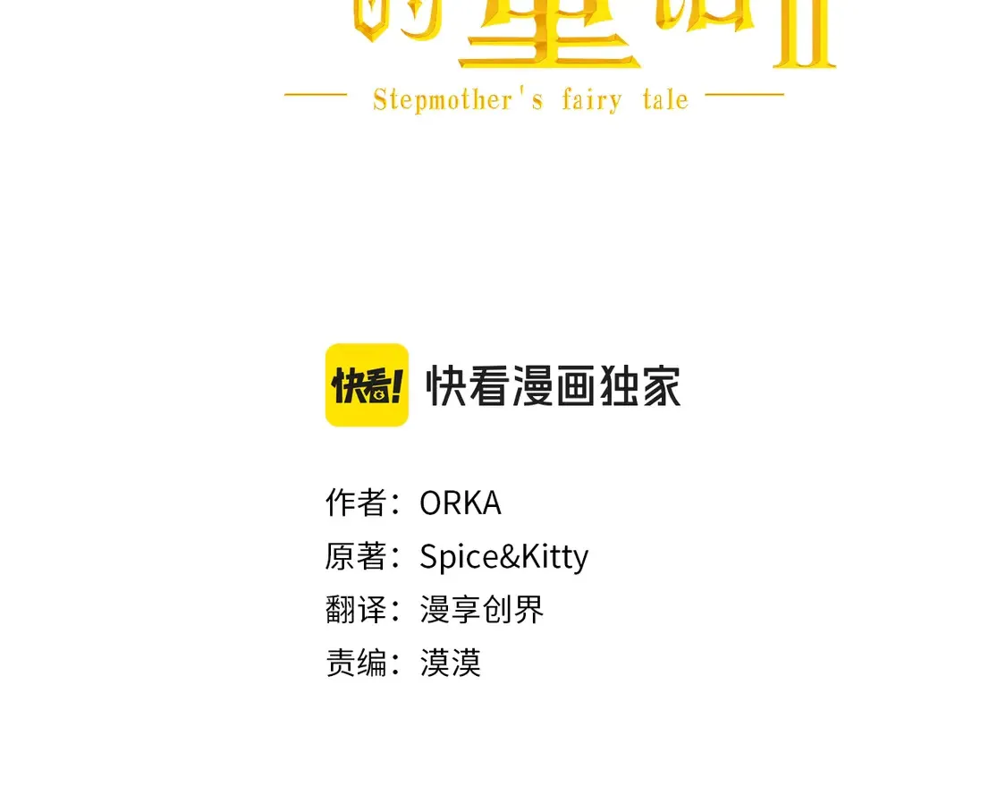 第128话 我的路143