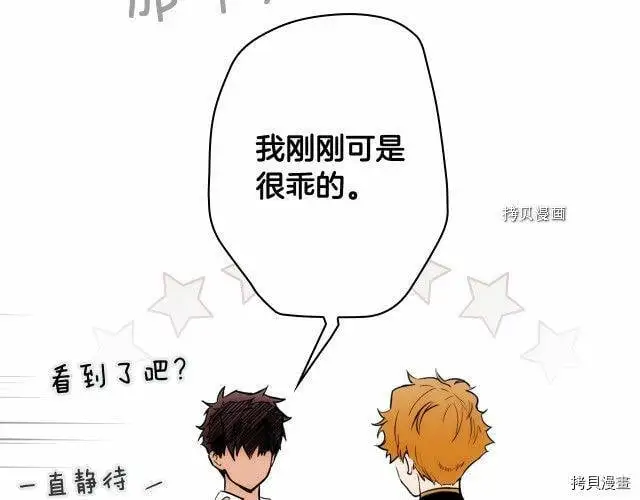 第70话87