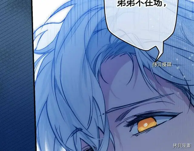 第70话21