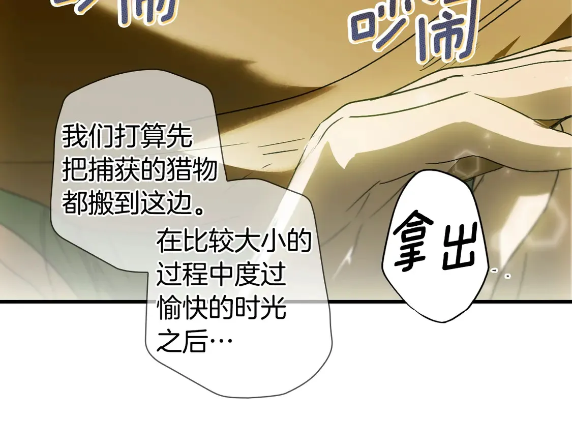 第129话 珍贵的礼物122