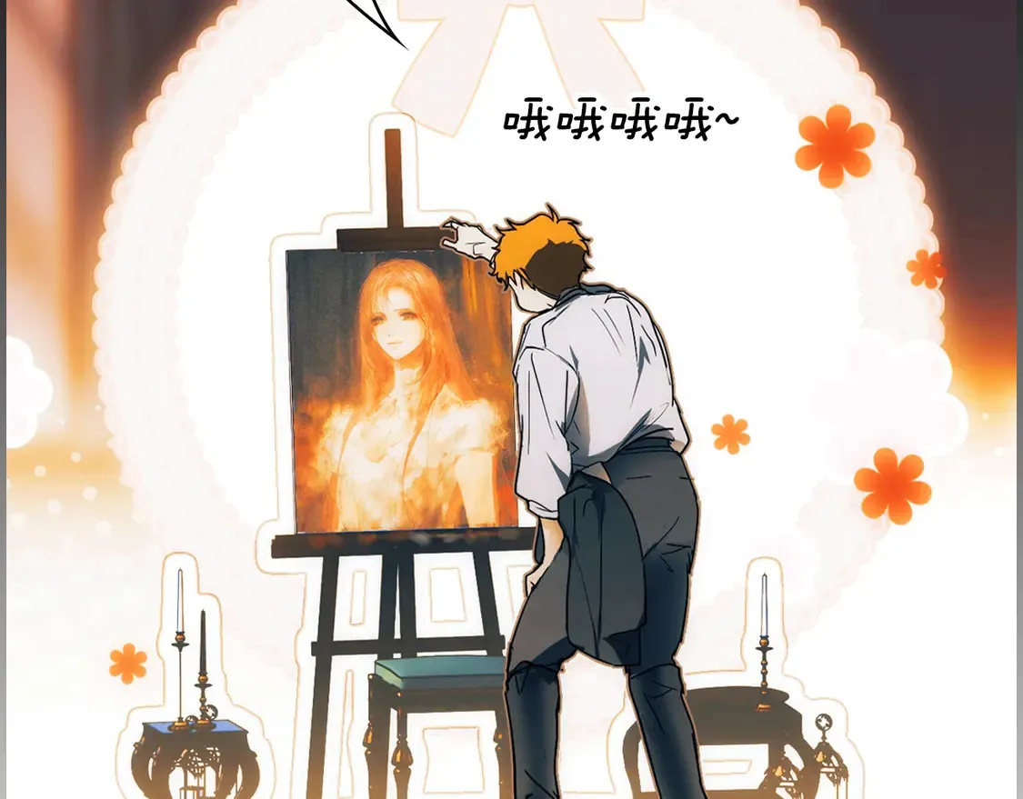 第127话 不够坦诚77