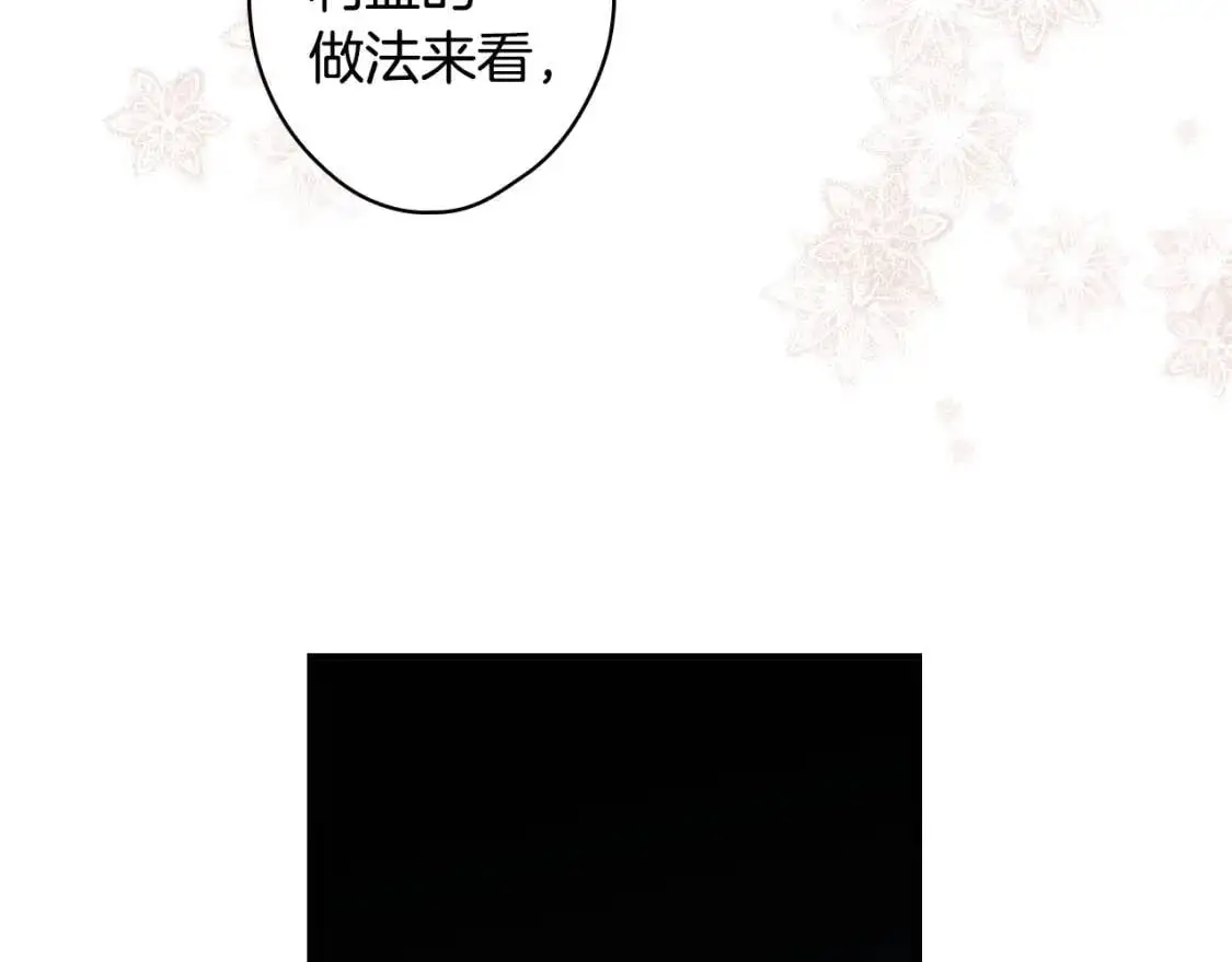 第84话 黄雀在后25