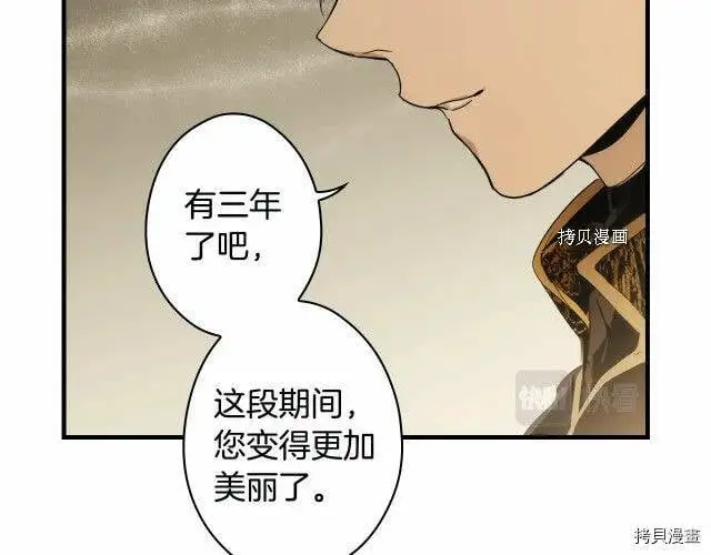 第74话131