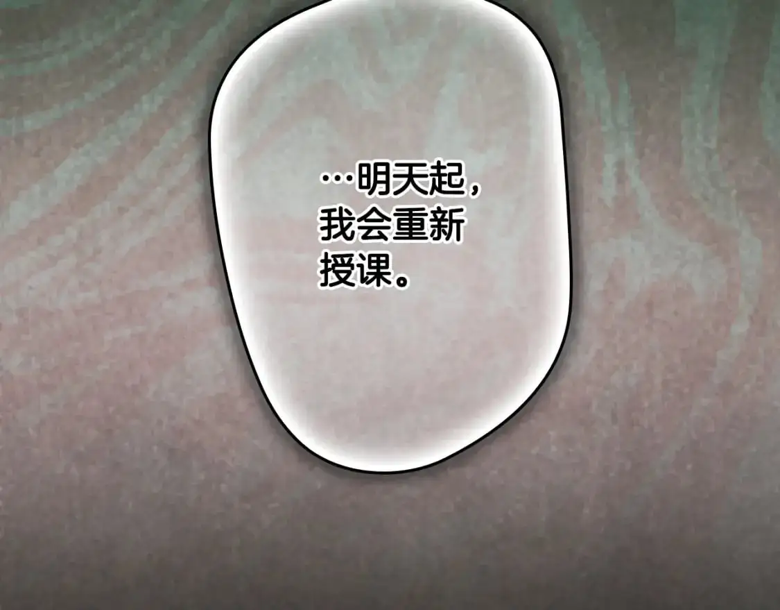 第120话 必要的决定200