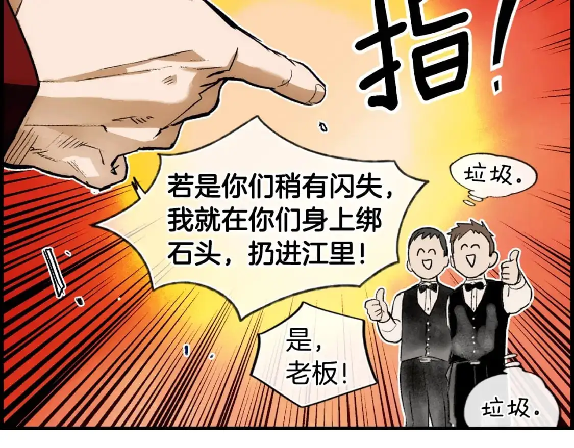 第97话 这次，不再犹豫167