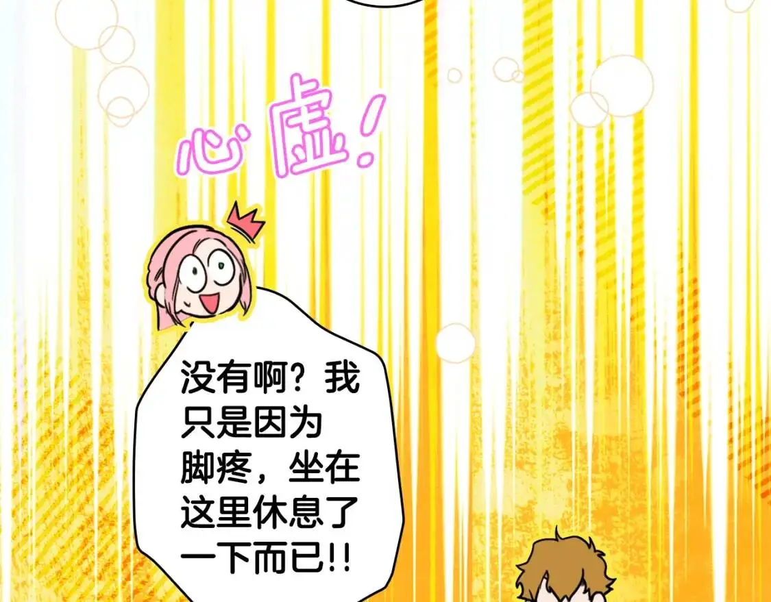 第81话 你的价值118