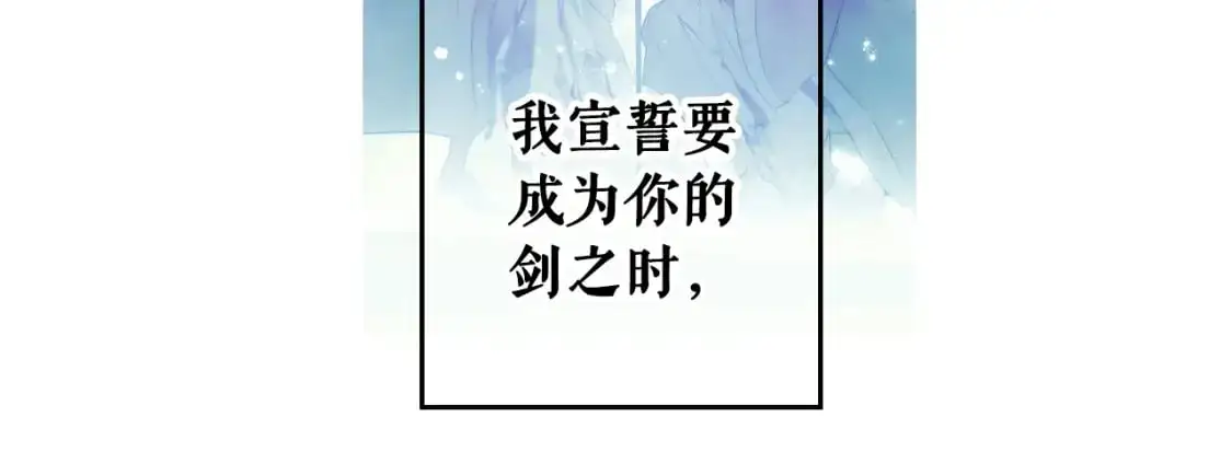 第114话 愤怒172