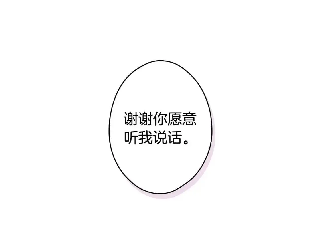 第79话 情人118