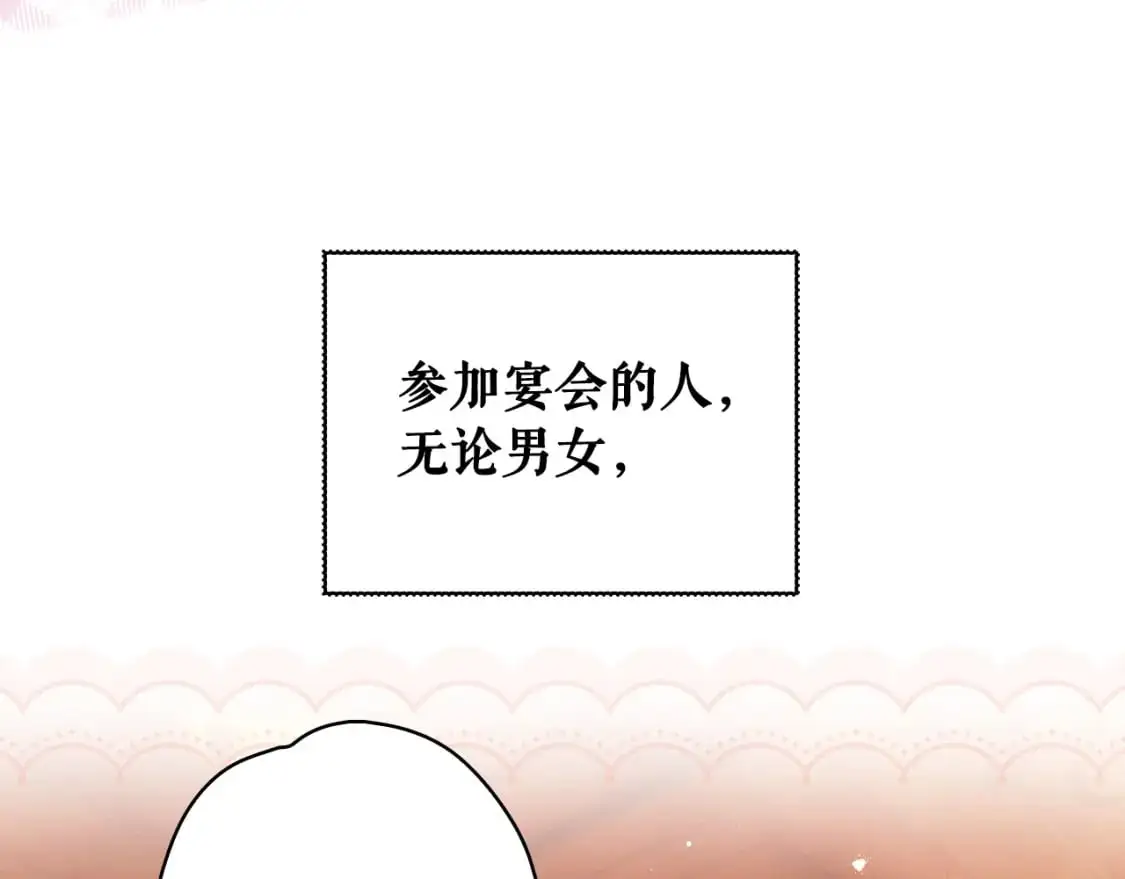 第116话 庆典落幕68