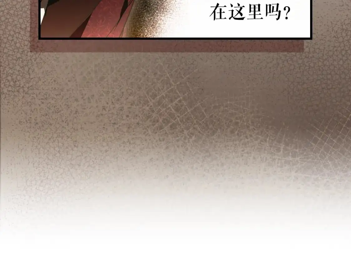 第117话 心意相通87