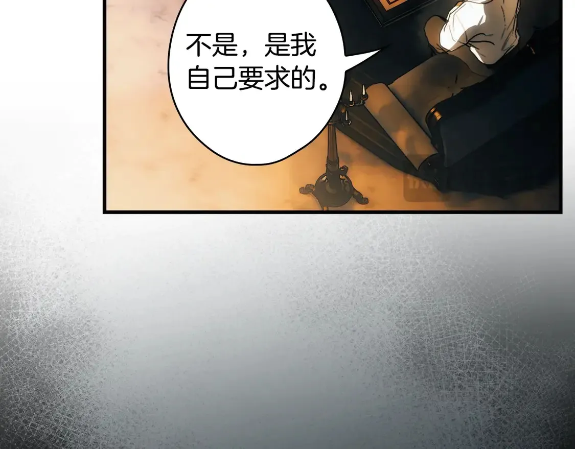 第127话 不够坦诚151