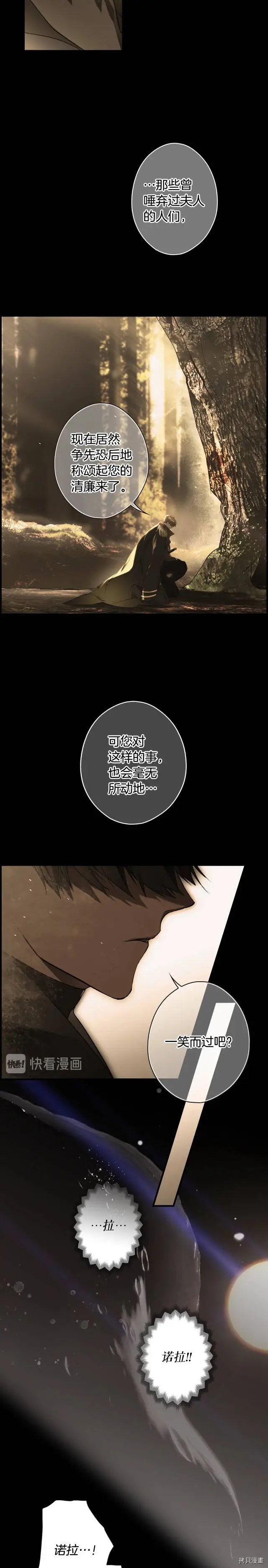 第61话5