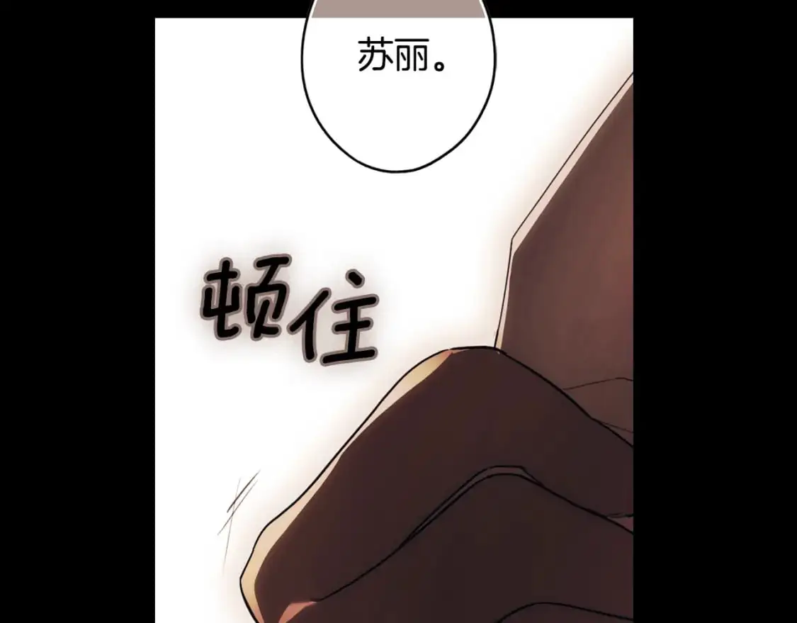 第97话 这次，不再犹豫60