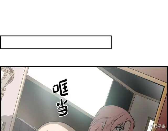 第73话52