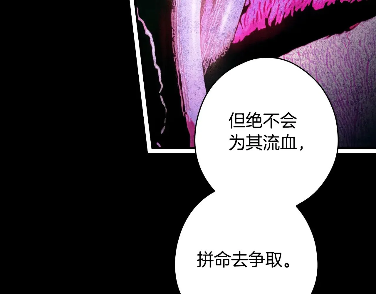 第134.1话 无言的玫瑰273