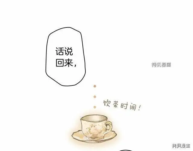 第72话158
