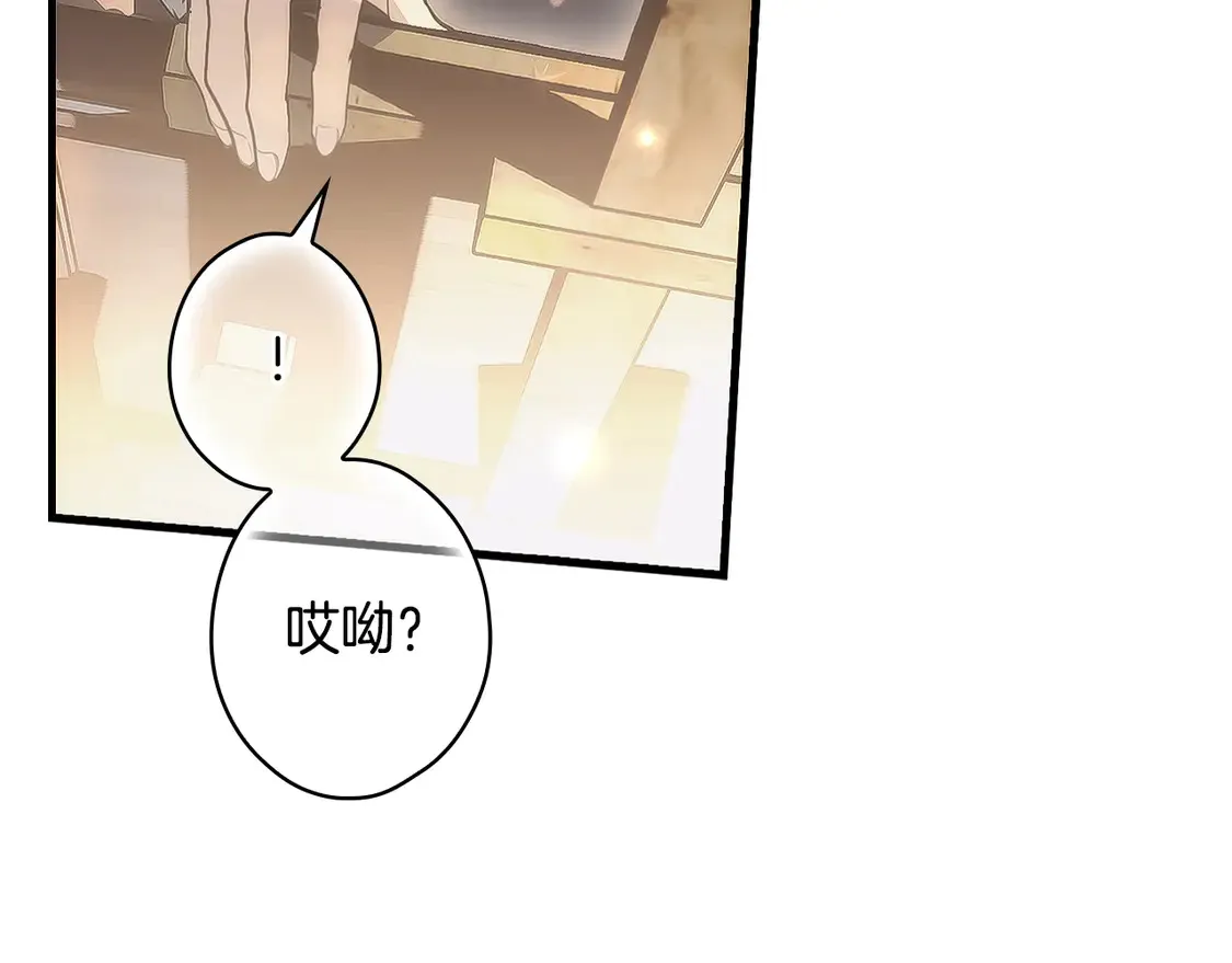 第127话 不够坦诚69