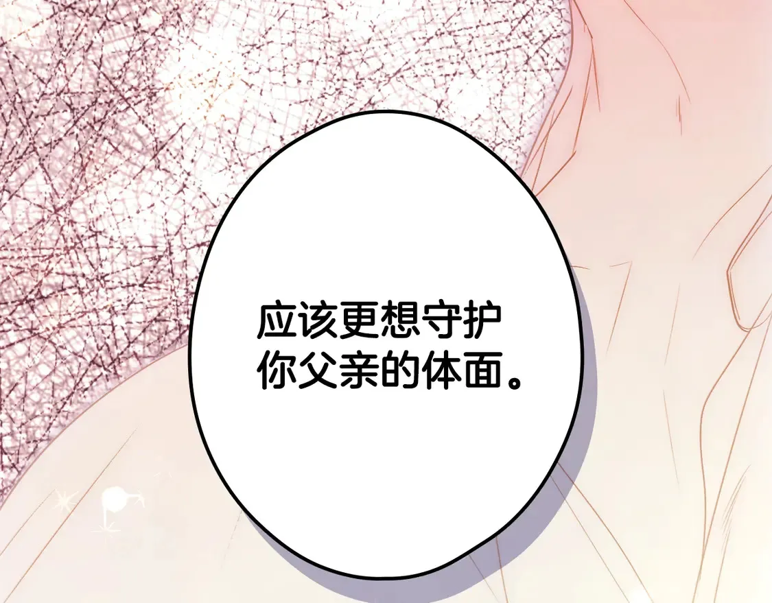 第128话 我的路79