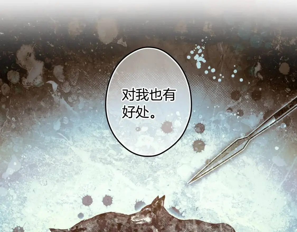 第84话 黄雀在后162
