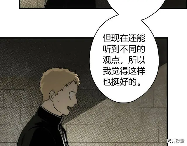 第73话90