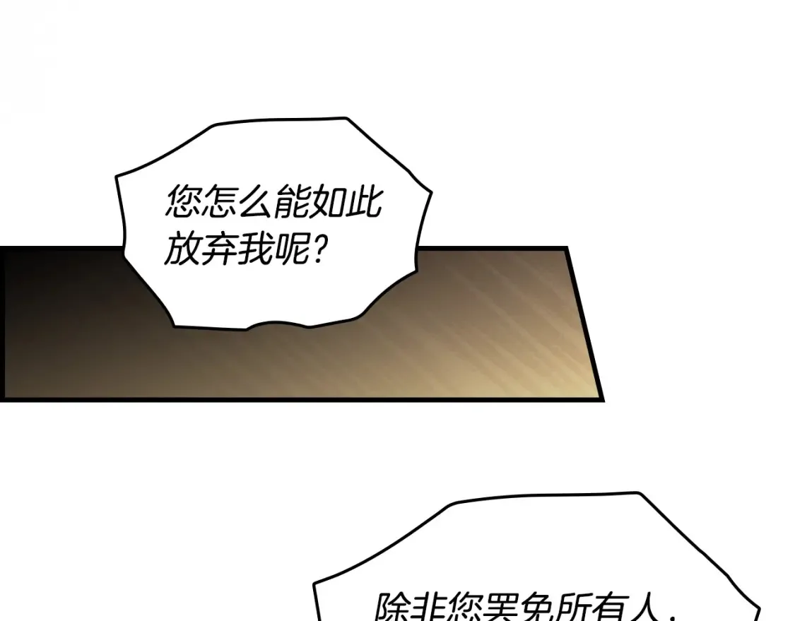 第126话 隐藏的心122