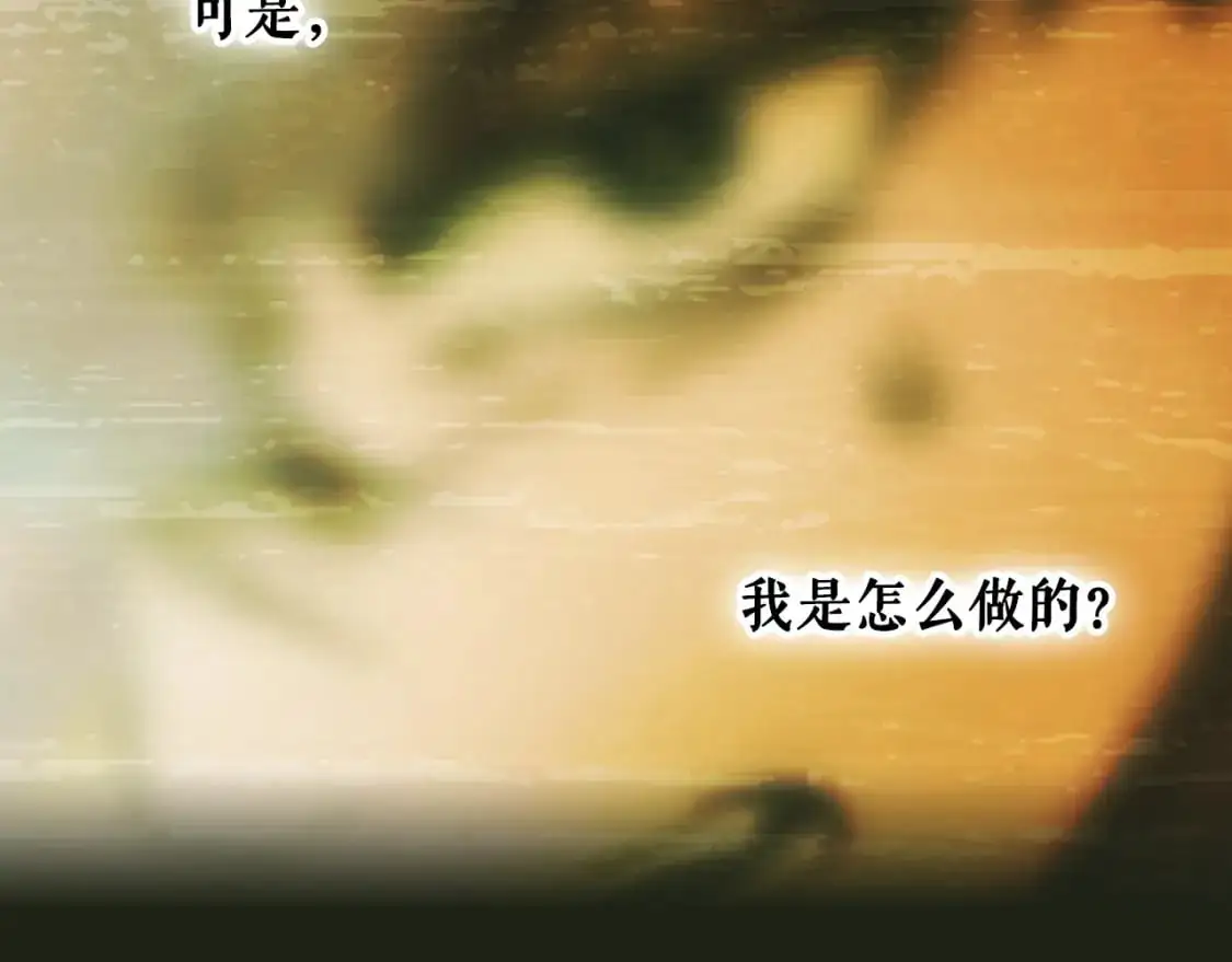 第114话 愤怒140