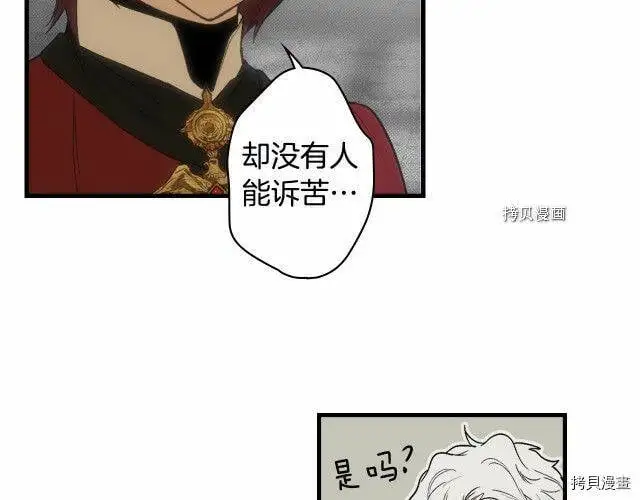 第76话147