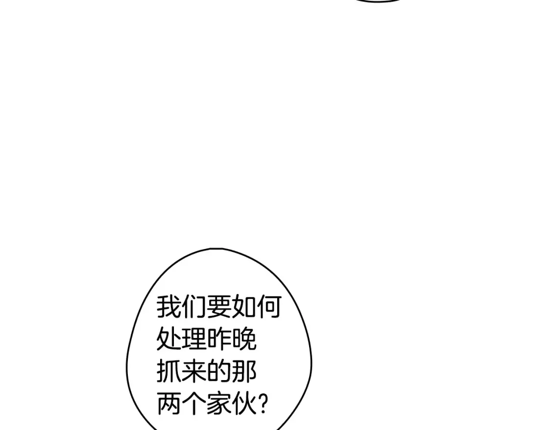 第123话 苏丽的计划89