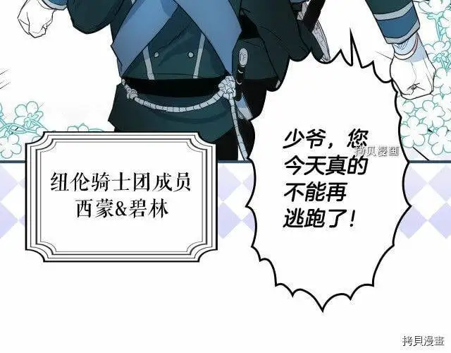 第69话107