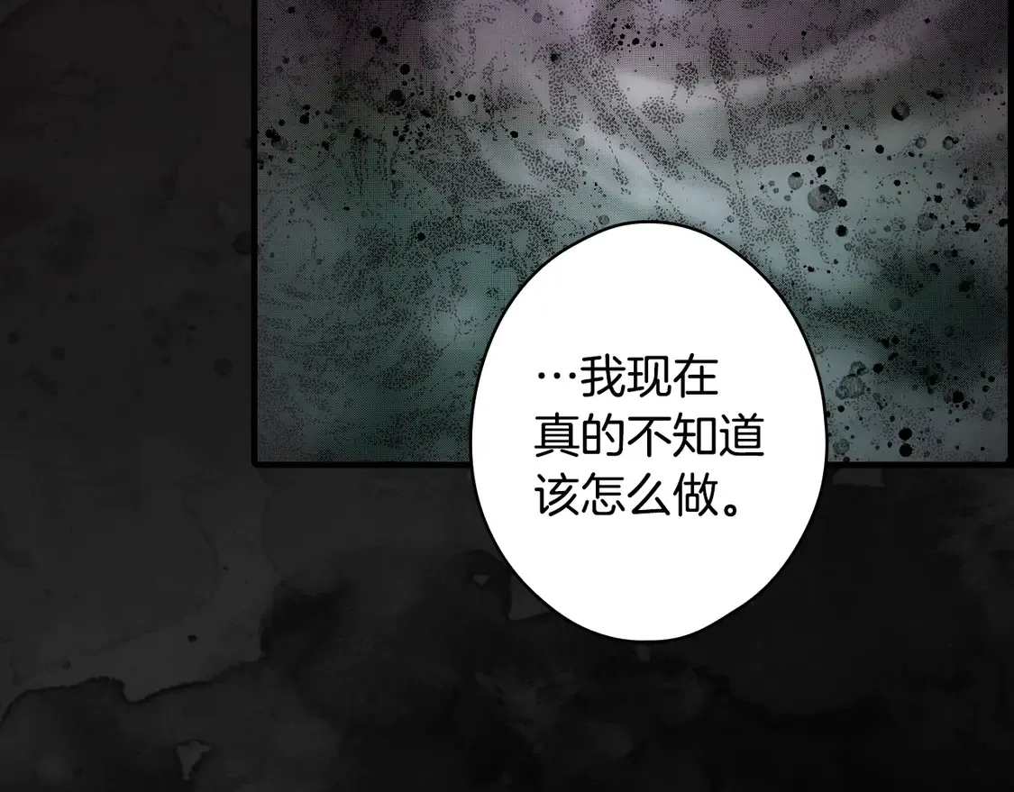 第127话 不够坦诚226