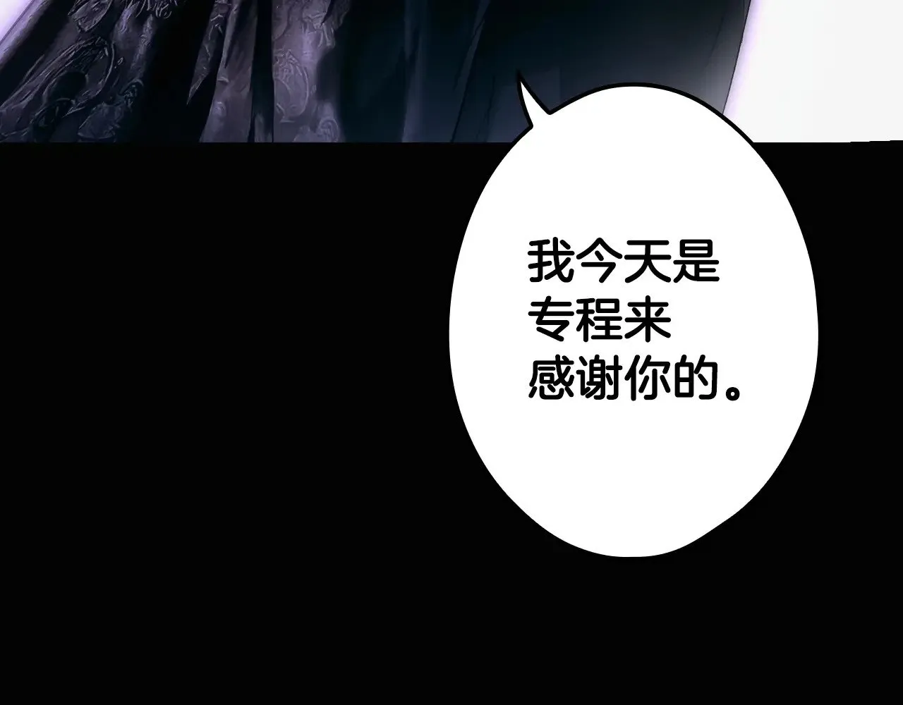 第134.1话 无言的玫瑰99