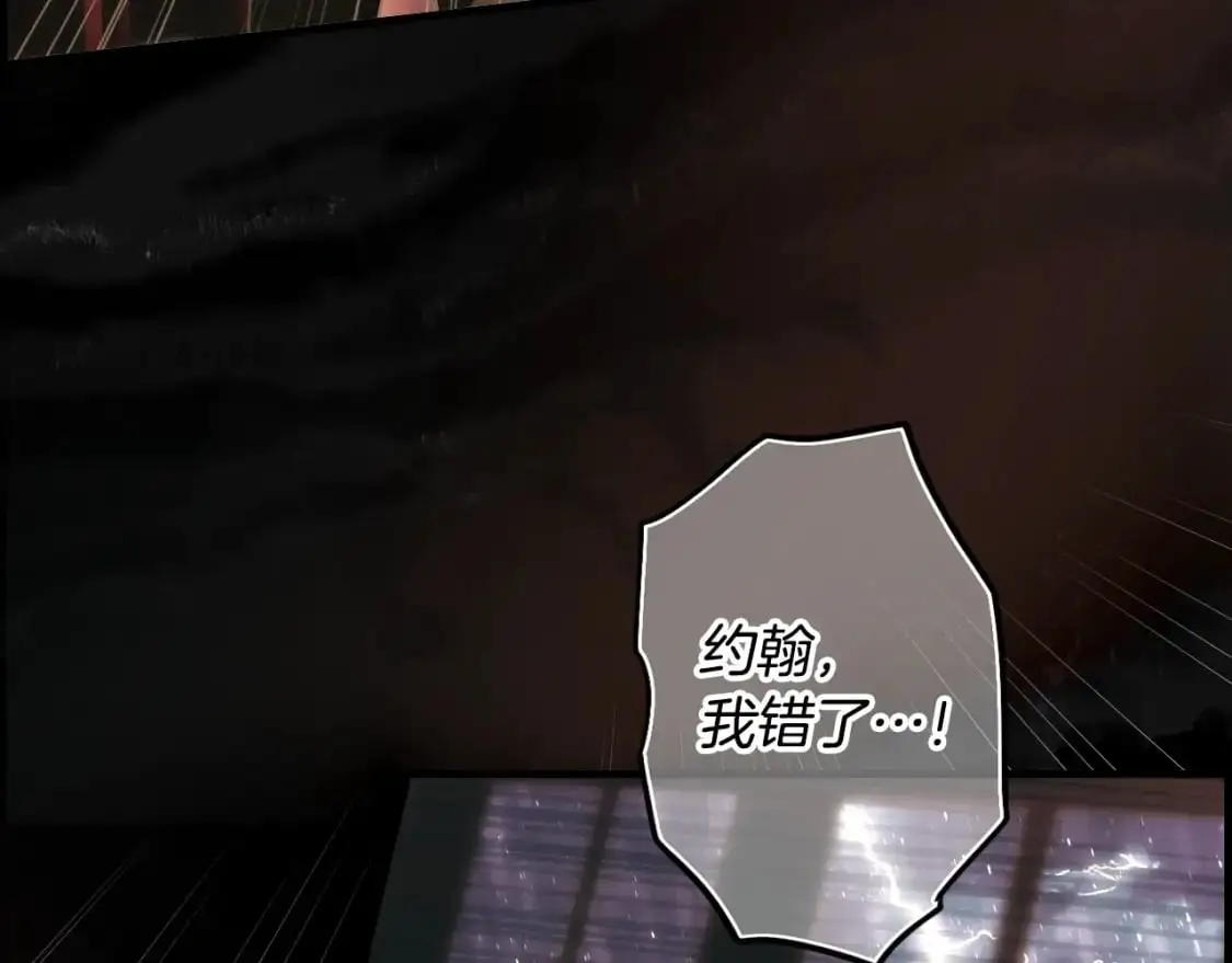 第96话 你对我很好98
