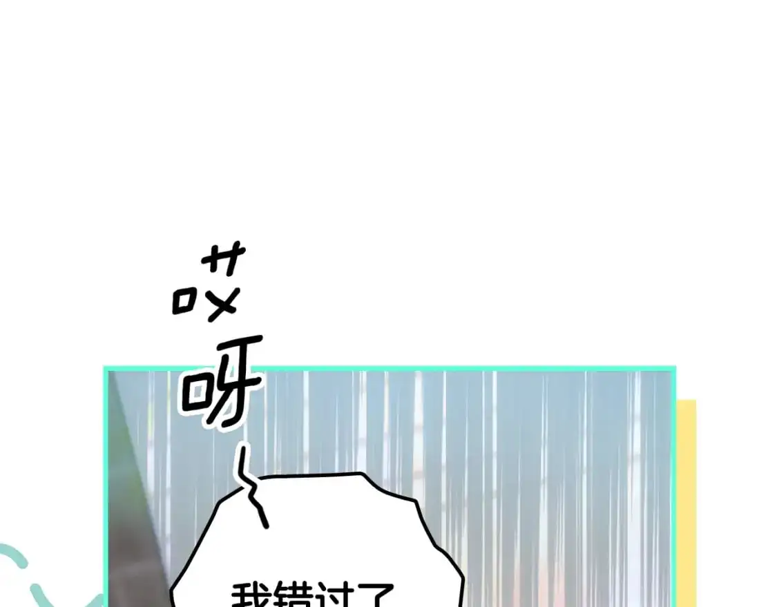 第111话 各显其能84