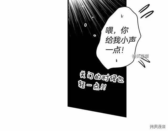 第67话190