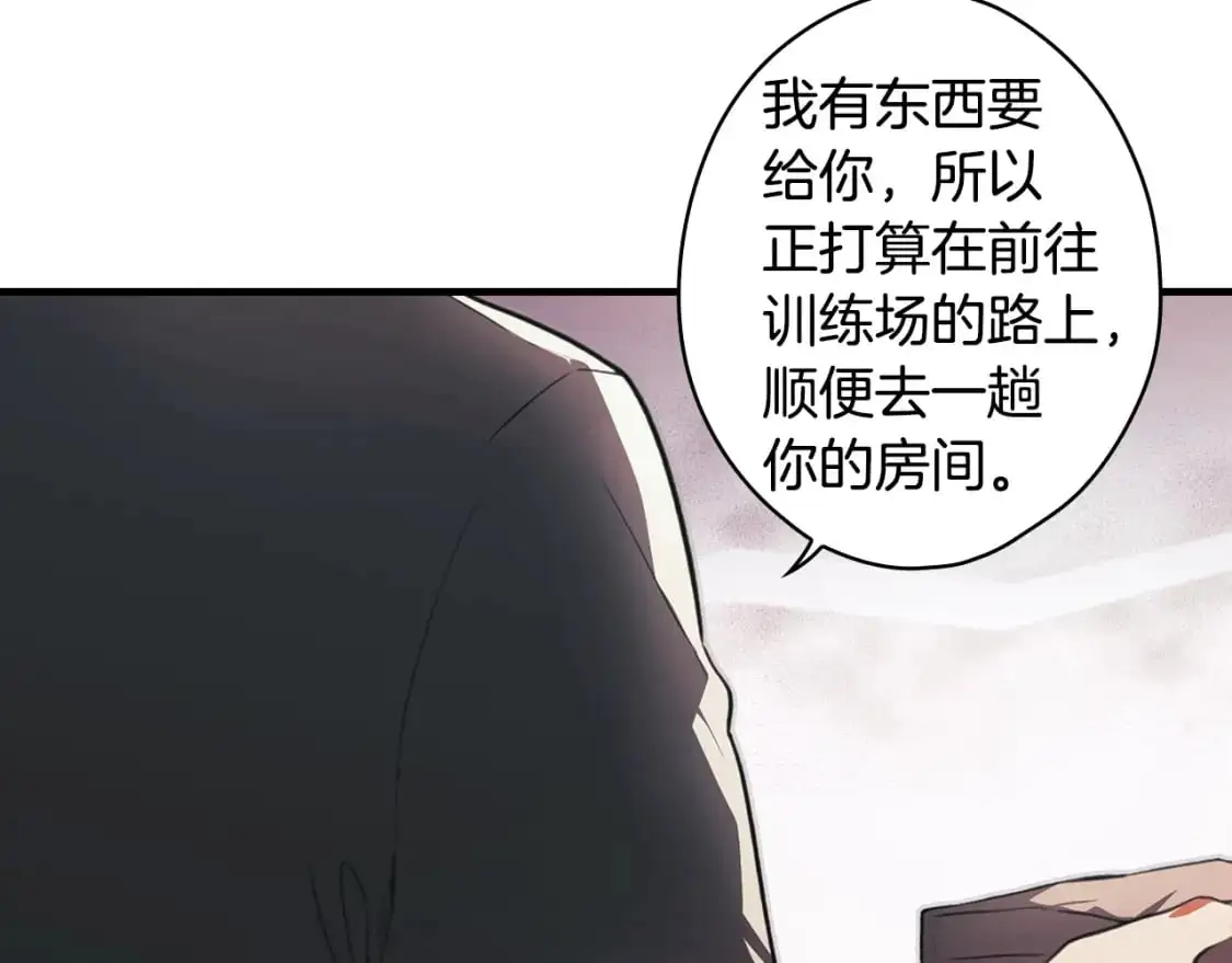 第108话 求原谅9