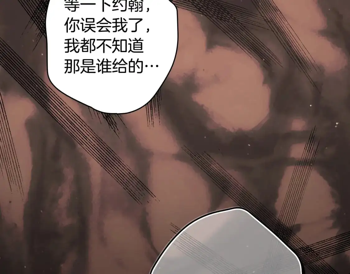 第96话 你对我很好30