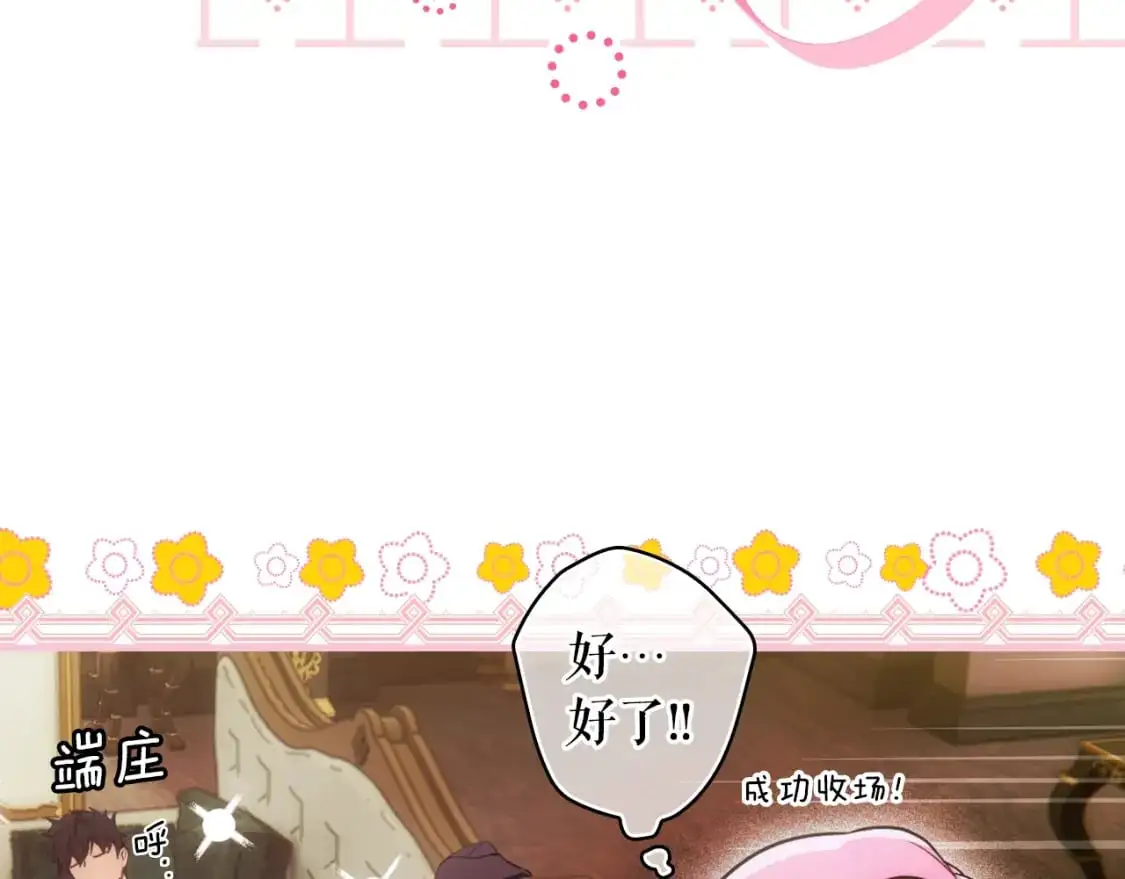 第107话 想入非非172