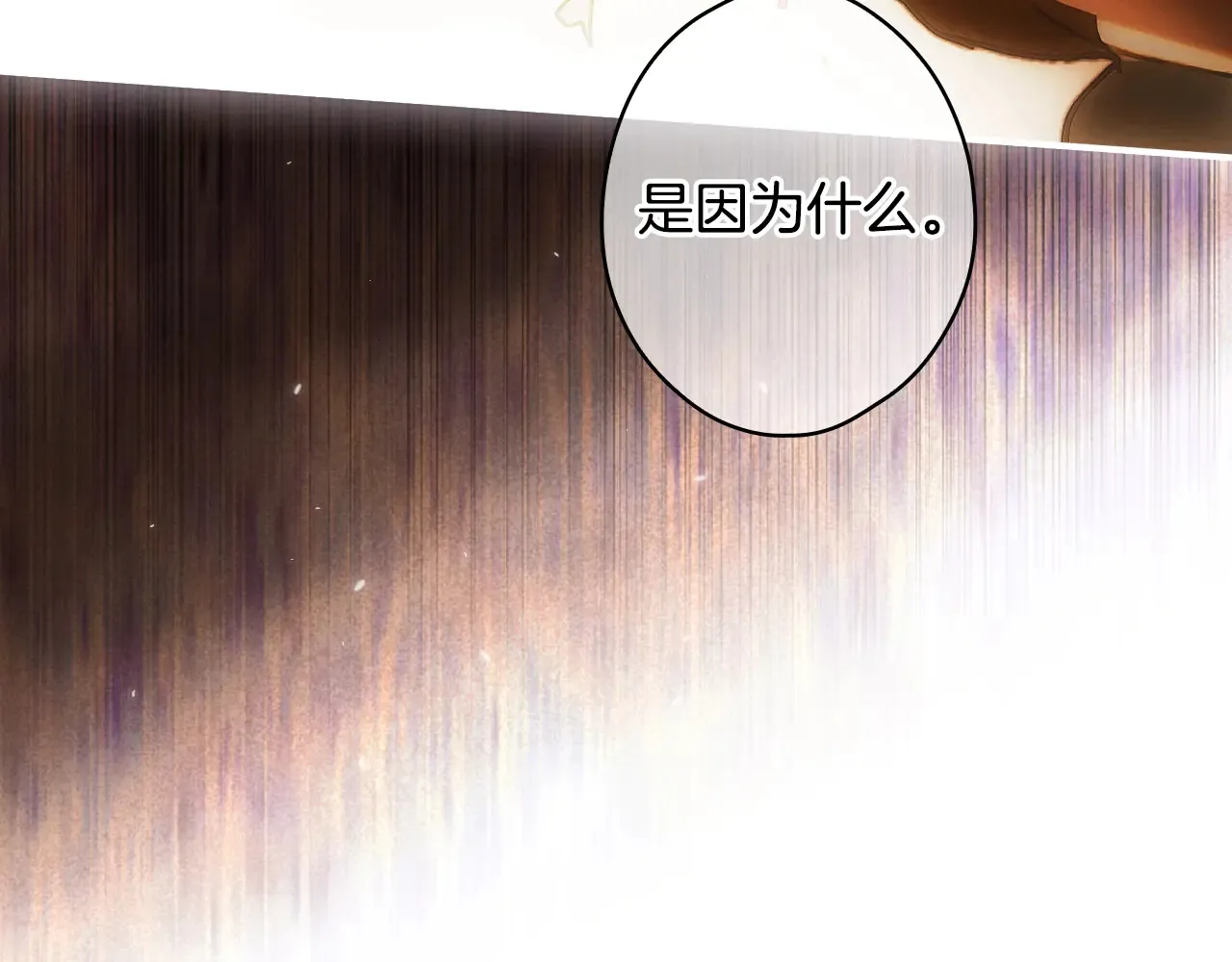第132话 残阳如血83