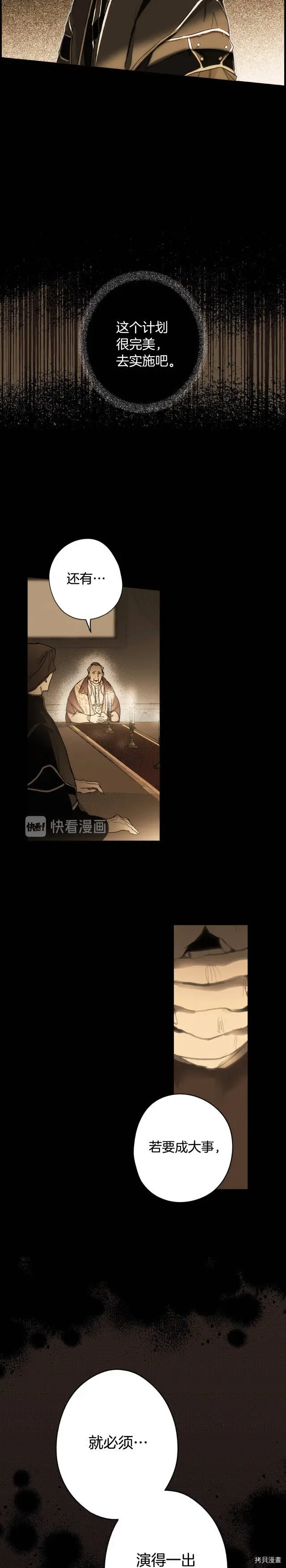 第59话14