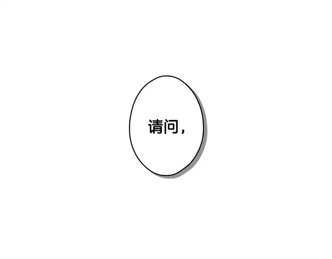 第80话 最佳舞伴88