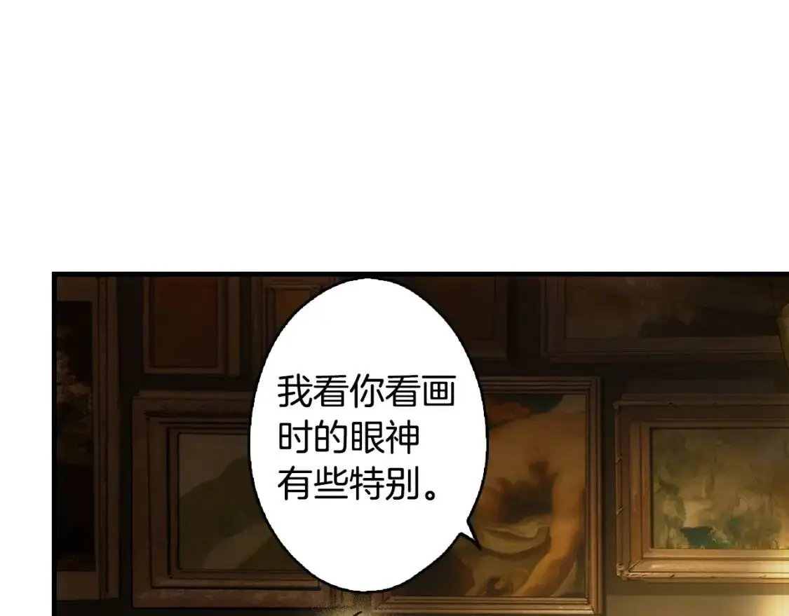 第82话 就是姐姐122