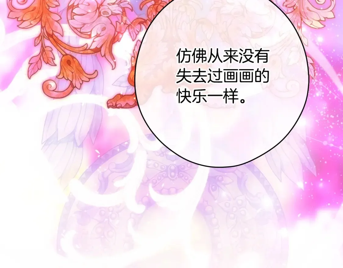 第125话 姐姐，你很紧张吗？178