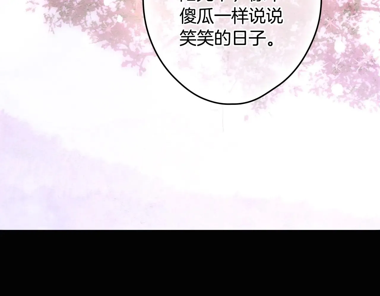 第134.1话 无言的玫瑰67