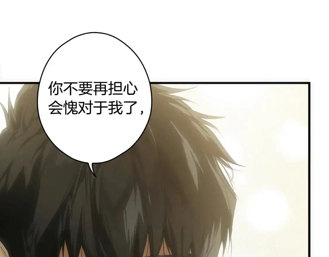 第87话 阴谋浮现153