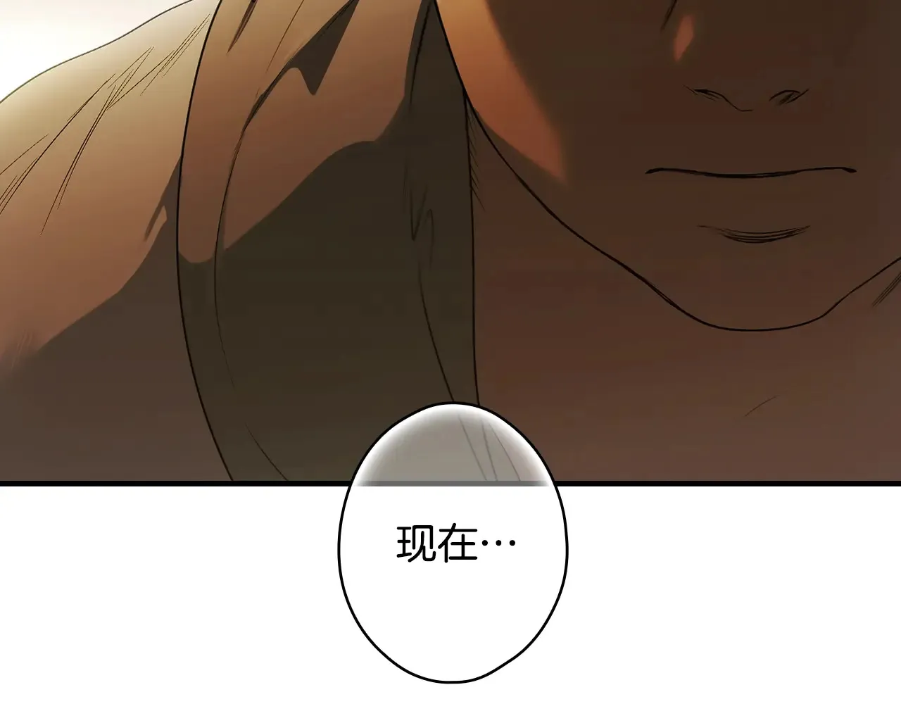 第132话 残阳如血185