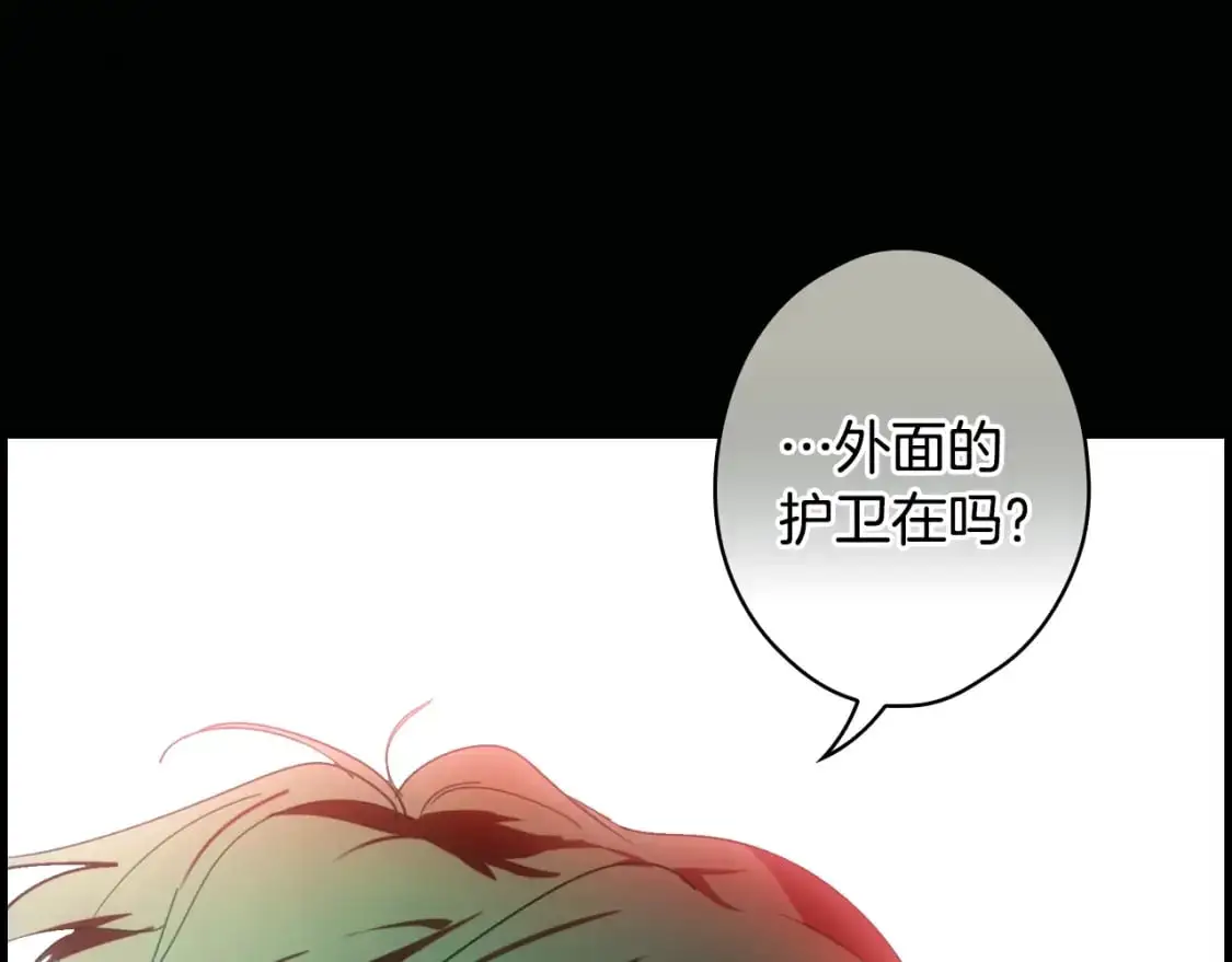 第119话 有人疼爱的孩子110