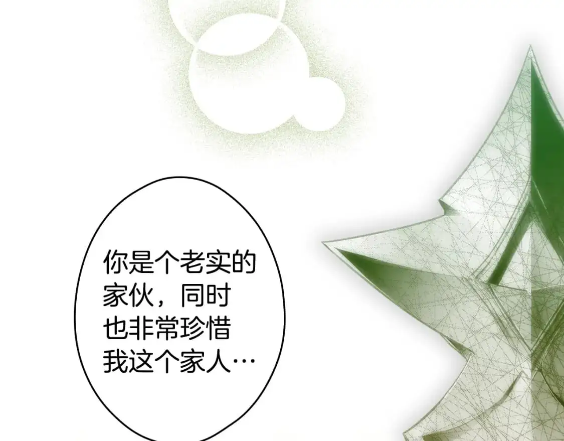 第93话 主宰命运之人44