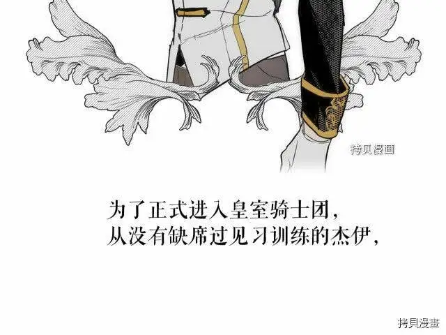第66话76